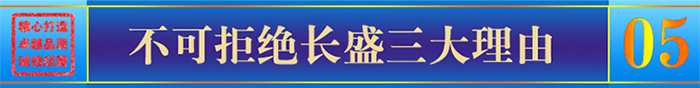 先擇長(cháng)盛勾搭式鋁單板三大理由